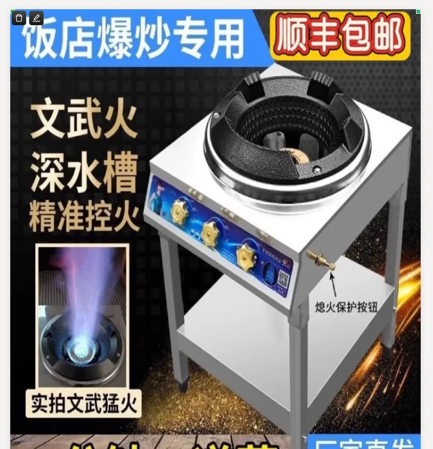 

Commercial High Pressure Gas Stove LPG Stove Strong Flame for Stir Frying and Soup CDA