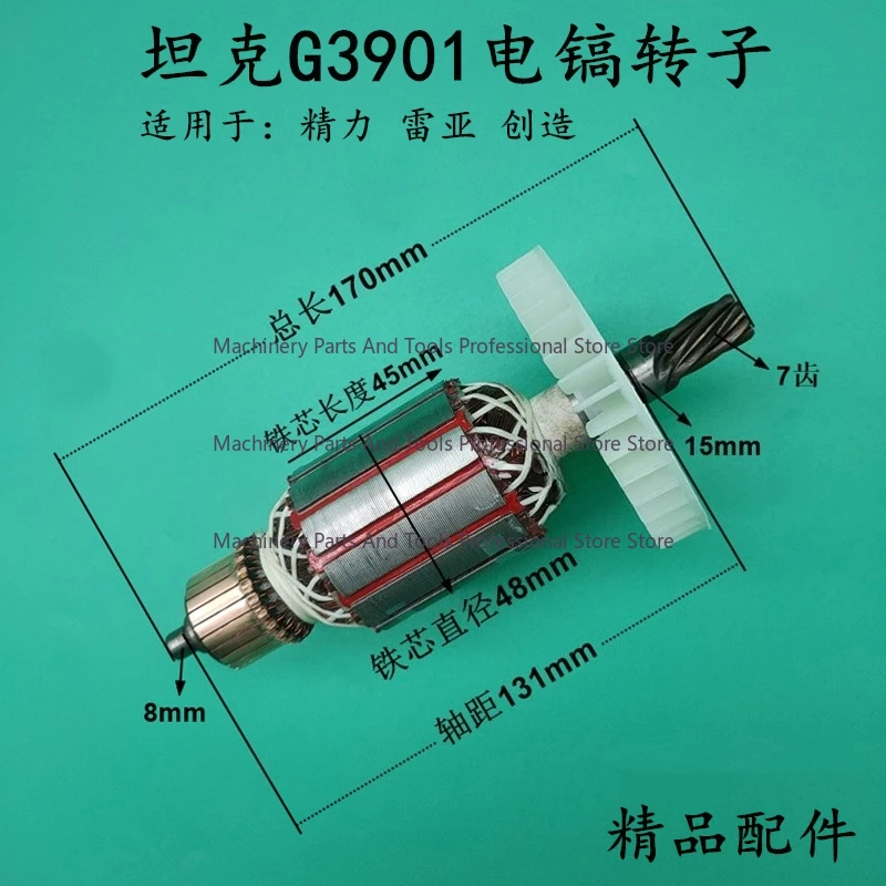 For Tank G3901 Electric Pickaxe Rotor Energy Rhea Creates 7-tooth Electric Pickaxe Impact Pickaxe Motor Stator All Copper Parts