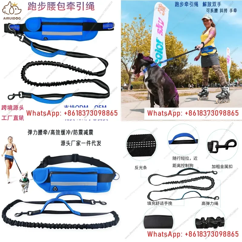 Popular running, going out to walk the dog, lengthening and thickening the hand leash, multi-functional sports fanny pack,