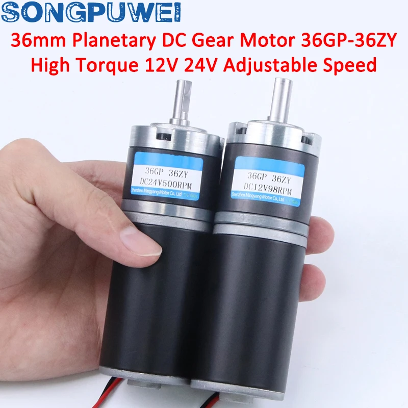 36-36ZY High Torque Low Noise Long Life Reversible Adjustable Speed Geared Motor 100kg.cm 12V 24V DC Planetary Gear Motor