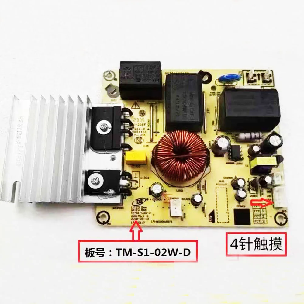 Applicable to Midea induction cooker accessories, C22-HT2218HM power board, mainboard TM-S1-02W-D, four-pin touch panel