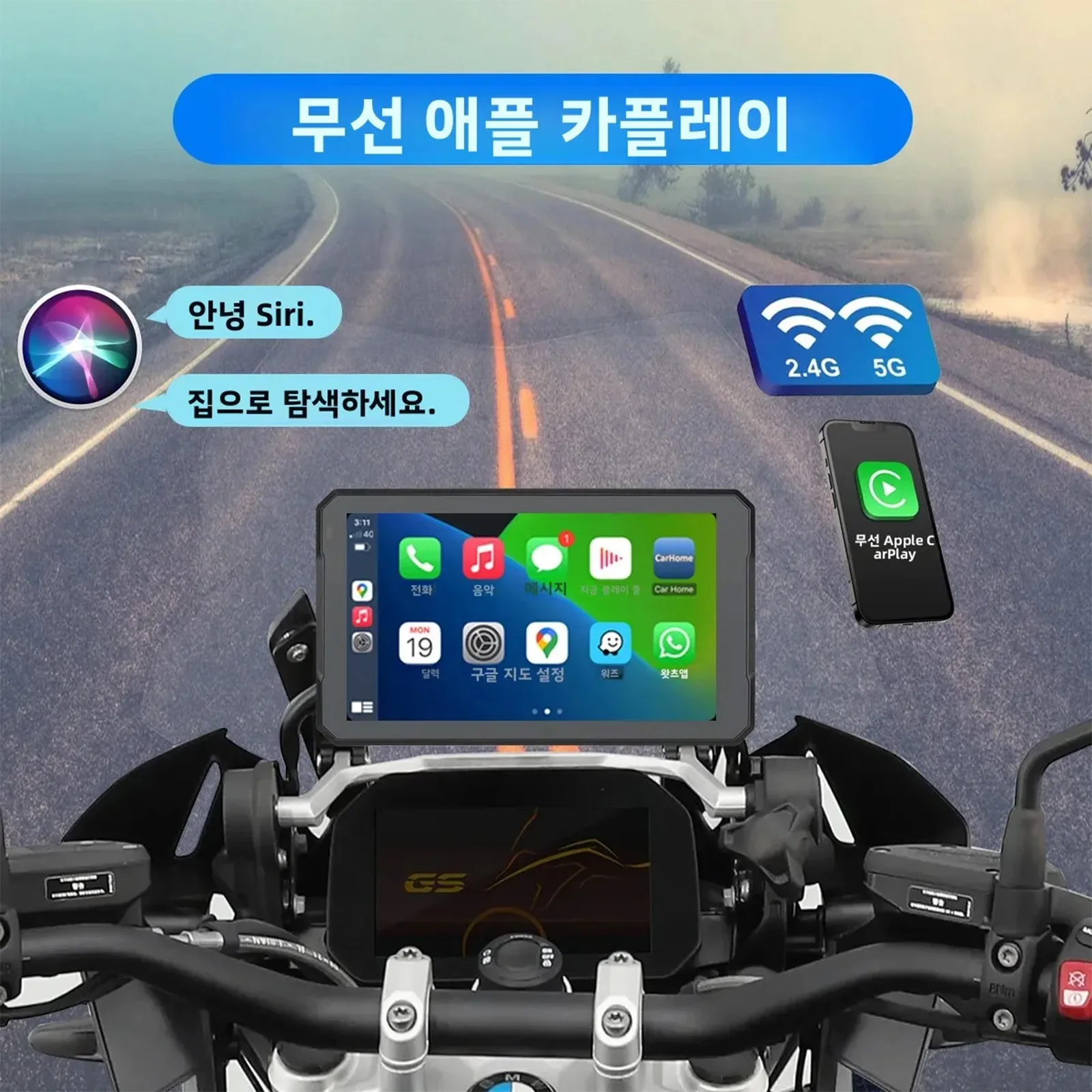 BMW 오토바이 Carplay M1000 XR R1200GS R1250GS S1000XR ... - 3