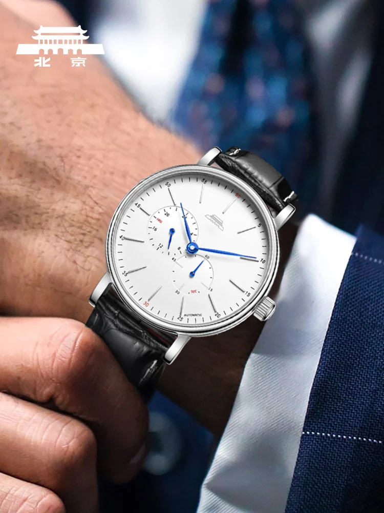 Automatic Mechanical Watch Men's Classic Waterproof Bottom Business Gift Beijing Men's Watch
