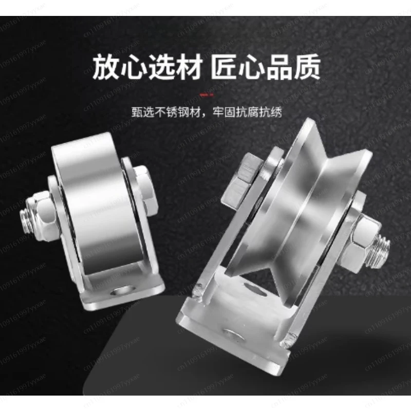 Stainless steel track wheel translation door v-type u-type I-shaped fixed pulley