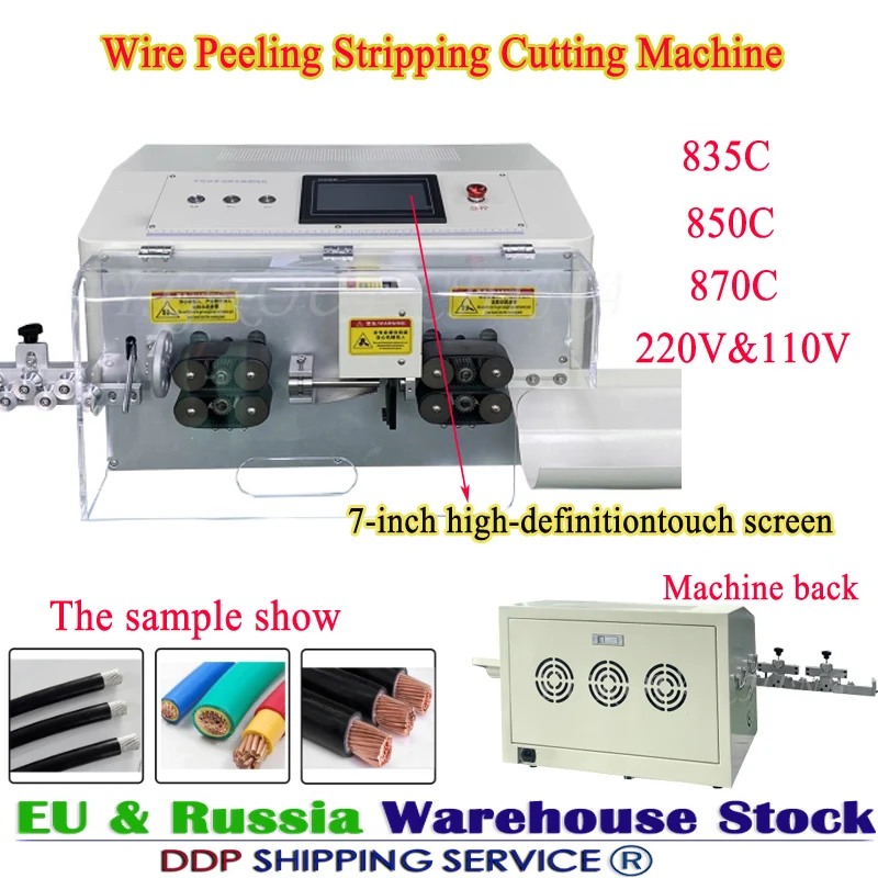 

LY 835C 850C 870C 12 Wheels Drive Belt Pulley Electric Wire Peeling Stripping Cutting Machine 220V 110V