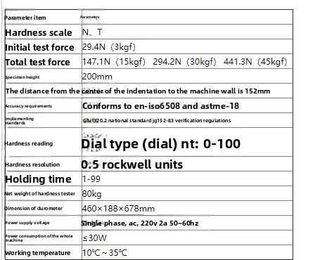 HR-45DT Electric Surface Rockwell Hardness Tester Automatic loading and unloading Surface Rockwell Hardness Tester Hardness Test