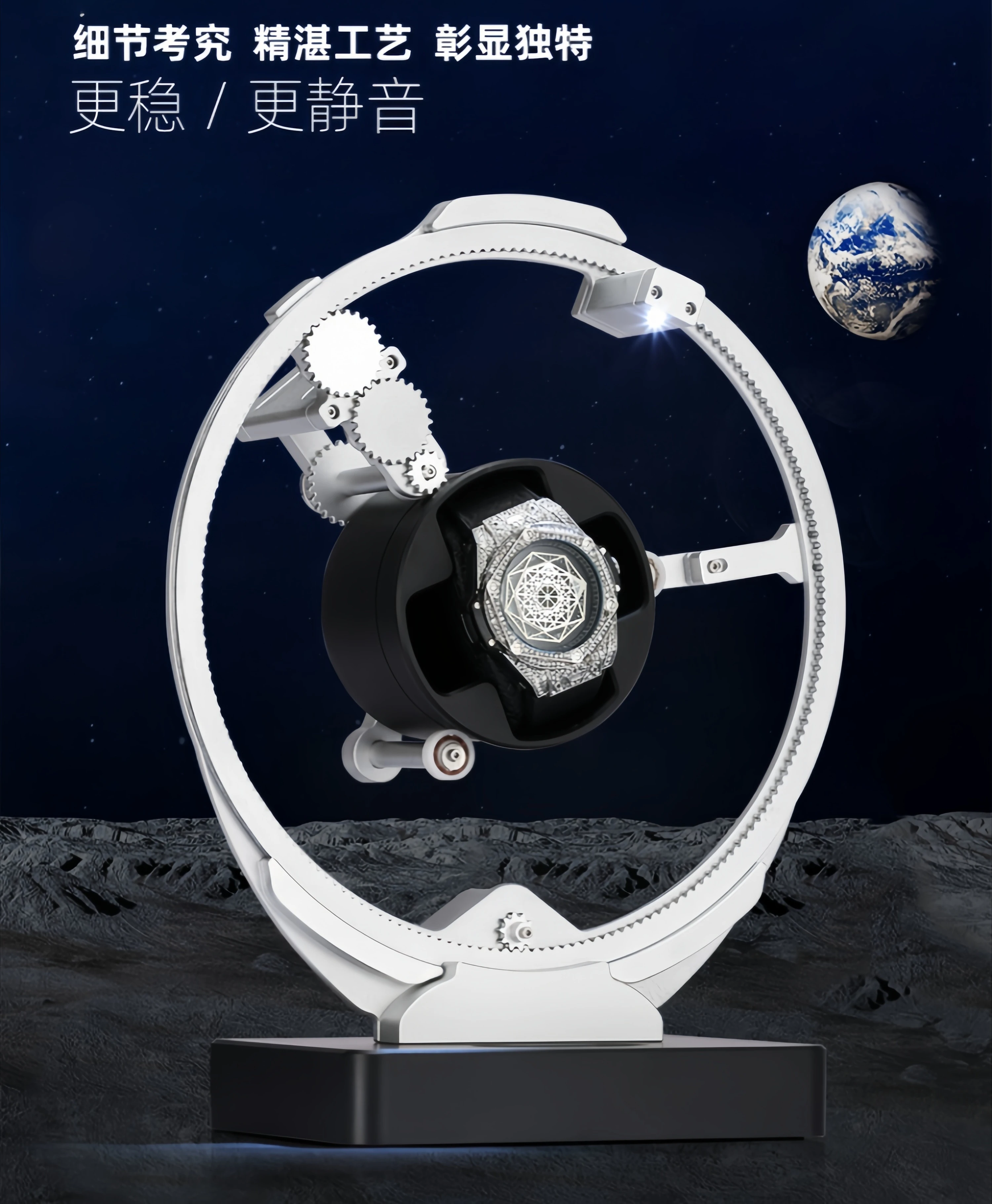 High-end watch shaker fingerprint touch screen control automatic mechanical watch winding dial converter