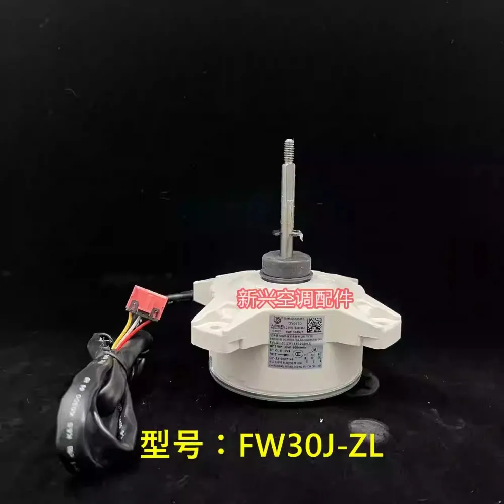 الأصلي الجديد Gree العاكس مكيف الهواء وحدة خارجية 3-سلك موتور تيار مباشر FW30J-ZL المحرك TWZ30 ZWR30-J