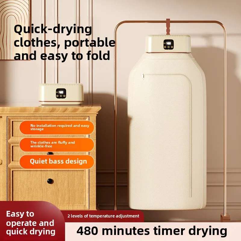 휴대용 편리한 홈 성인 아기 옷 건조기 소독 기계 기숙사 여행용 접이식