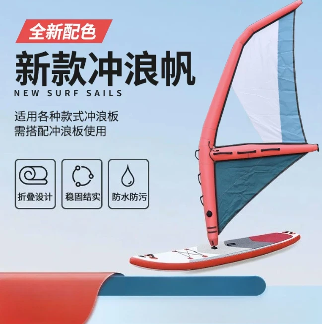Nylon V Shape Handheld Inflatable Surf Sail Portable Storage Paddle Board Windsurf Processing