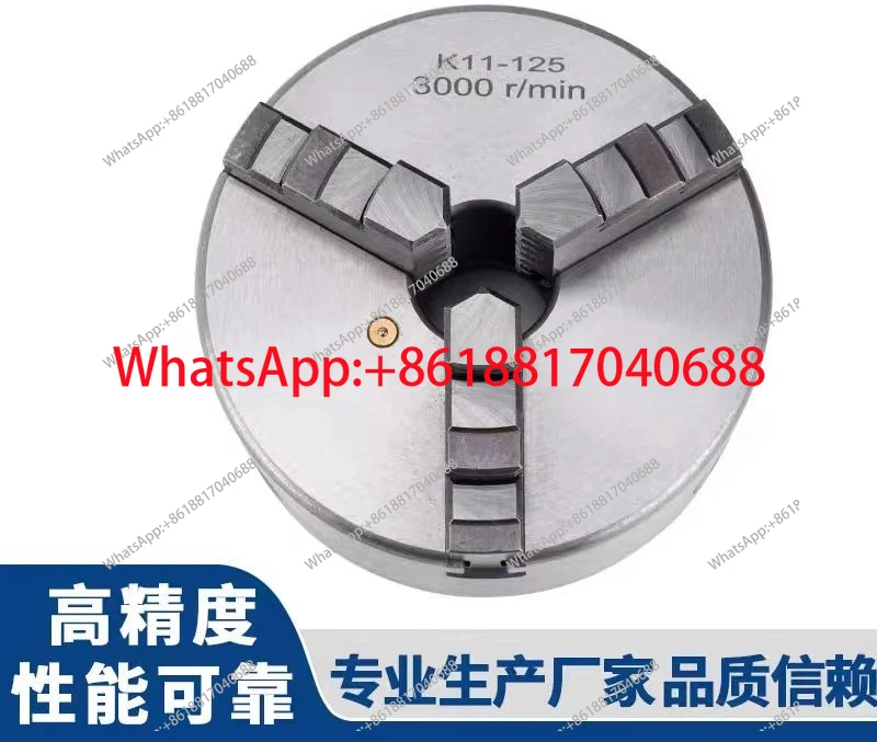 Lathe Chuck 125mm 3 Jaw Self-Centering Lathe Chuck K11-125 Precision Metal Lathe Chuck Manual Scroll