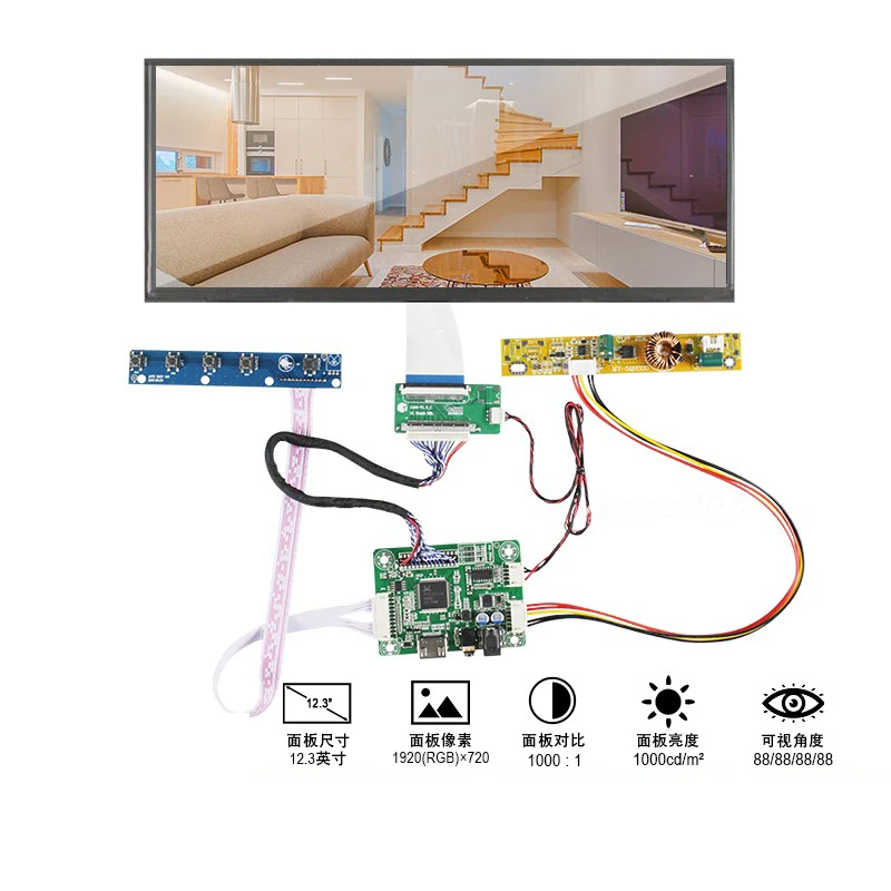 12,3-Zoll-LCD-Touchscreen, HDMI-Laufwerksplatine, 1000 Nits, hohe Helligkeit, Outdoor-Automotive, gestreckte Stange, 1920 x 720 mm, LCD-Display