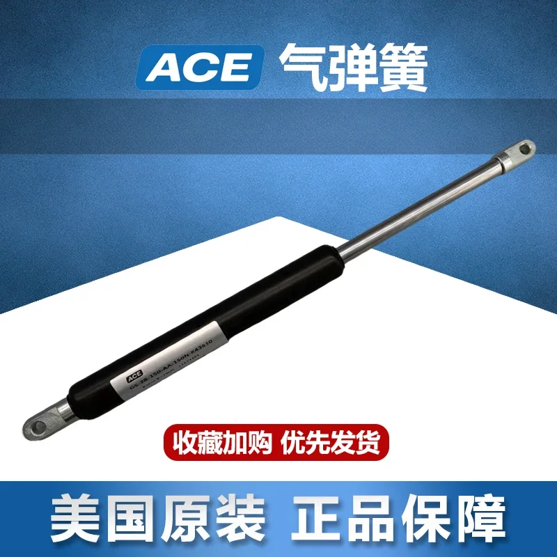 Ace GS-28/19/15/22-100/150/200/250/30AA/BB gas spring for gas strut.