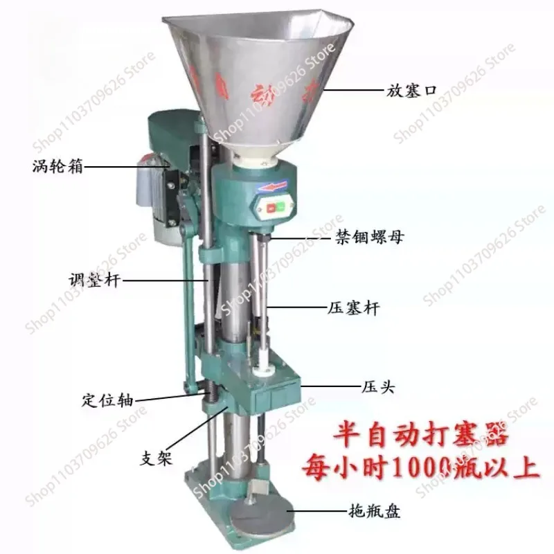 Wine stopper electric manual semi-automatic press stopper stainless steel sealing machine