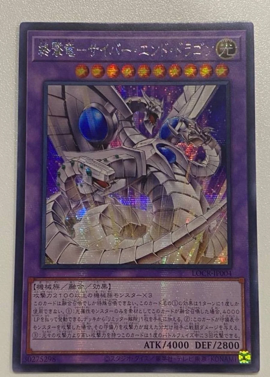 Yugioh KONAMI Duel Monsters LOCR-JP004 Cyber End Dragon, el Dragón de la Golpeada Decisiva, Tarjeta Coleccionable Japonesa Secret Rare en Estado Impecable