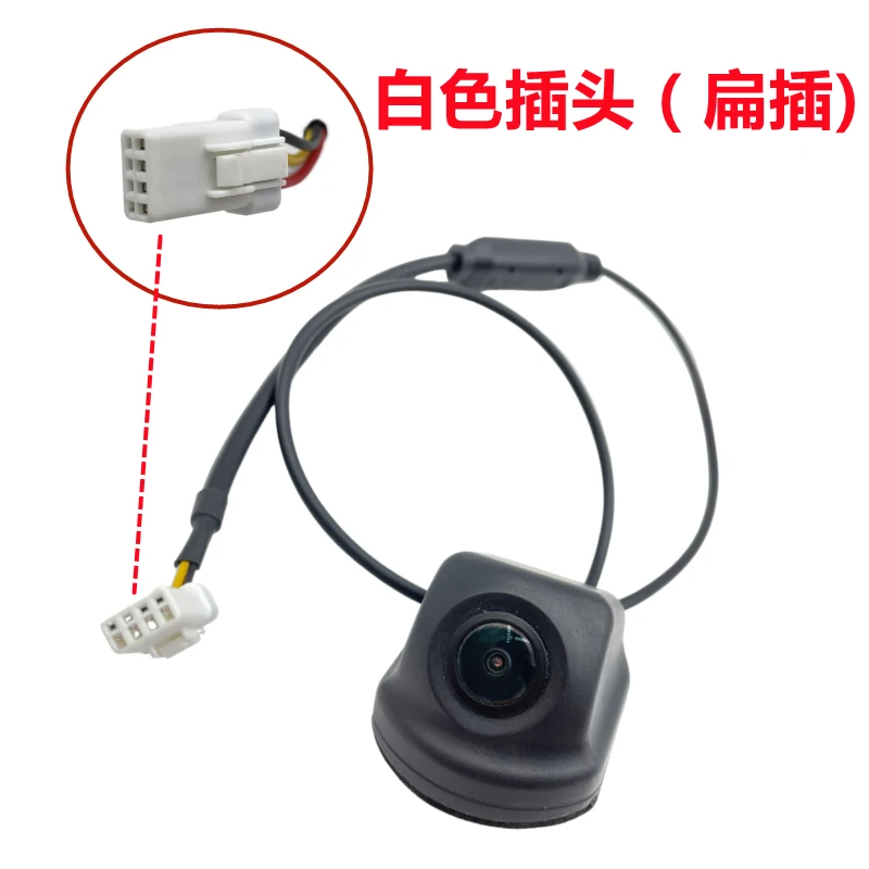 Suitable for Buick Yinglang Cruze Encora Flat Head 4-plug High-definition Waterproof Rearview Reversing Image Rear Camera