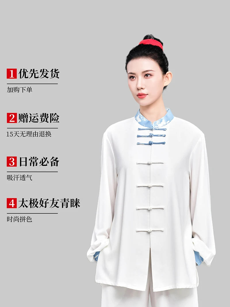Women's & Men's New High-end Premium Linen Tai Chi Uniform - Professional Performance for Ba Duan Jin Practice & Daily Wear