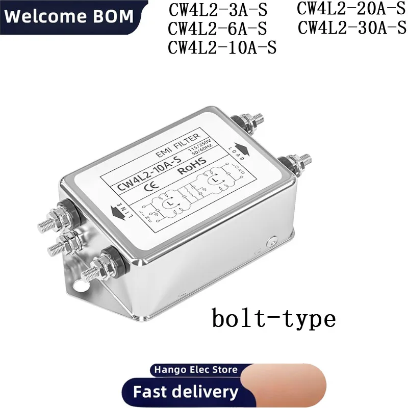 Рисунок 3 - Однофазный двухступенчатый фильтр