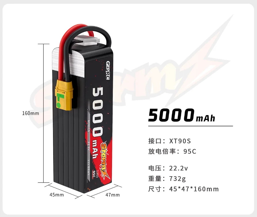 GEPRC 스톰 6S 5000mAh 95C 리포 배터리, 7 11 인치 시리즈 드론용, RC FPV 쿼드콥터 프리스타일 드론 액세서리 부품