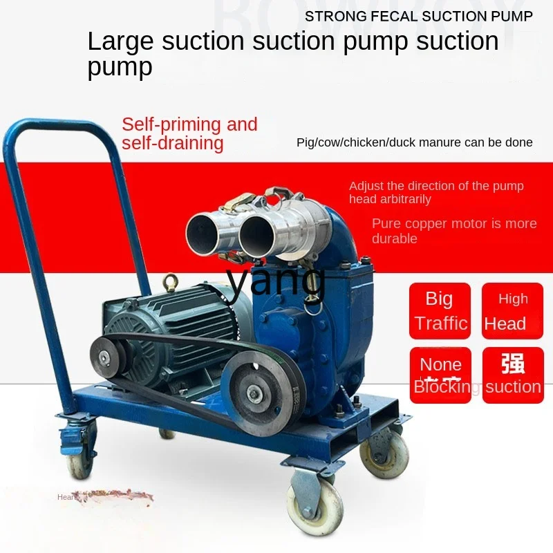 CX Farm Special Strong Pumping Pump Self-Priming Self-Discharging Pumping Mud