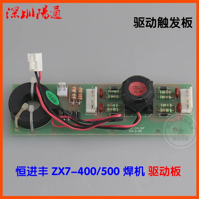 

16:16 Driver Board Trigger Board ZX7400TG DC Welding Machine Driver Detection Board Circuit Board