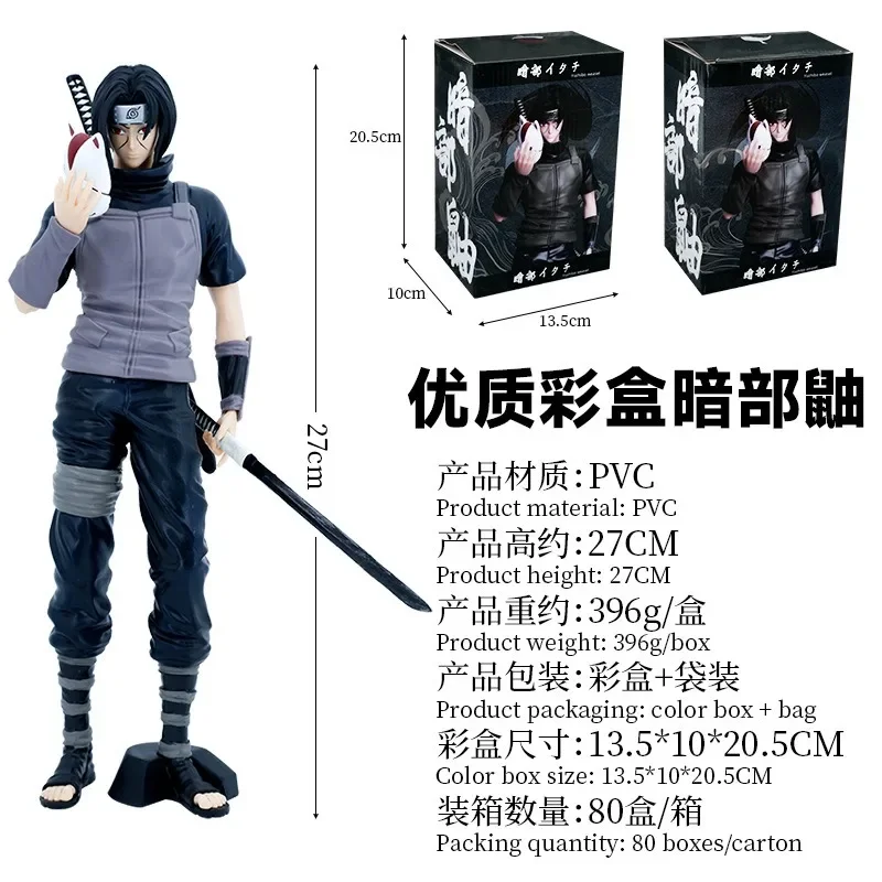 27CM NARUTO Anime Figure Uchiha Itachi Dark Part Statue Collection Action Figures toys model Desktop decoration Pendant kid Gift