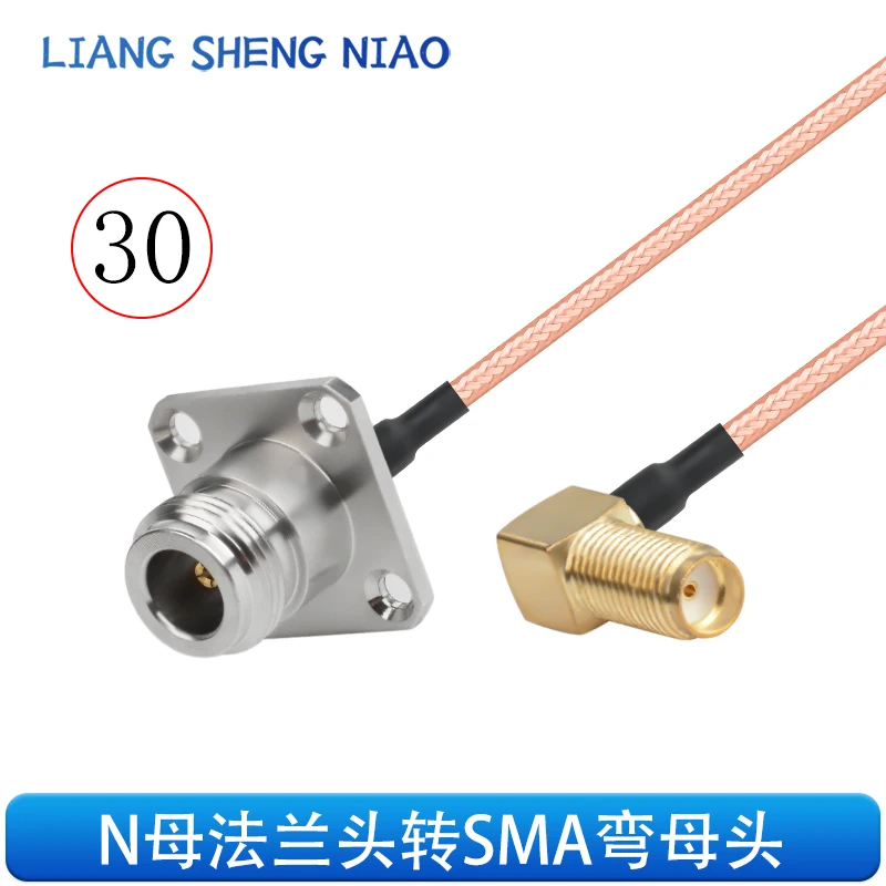 Кабель-адаптер RG316 с разъемами «Папа-мама» и «мама»