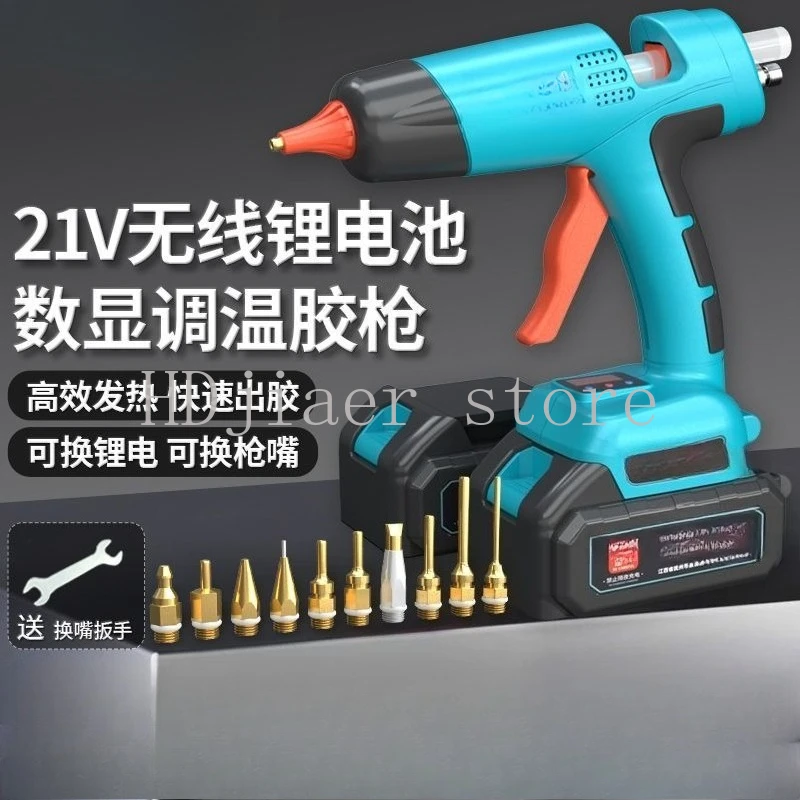 

Electric glue gun unplugged industrial wireless lithium battery charging high power lengthened thin nozzle hot melt glue gun