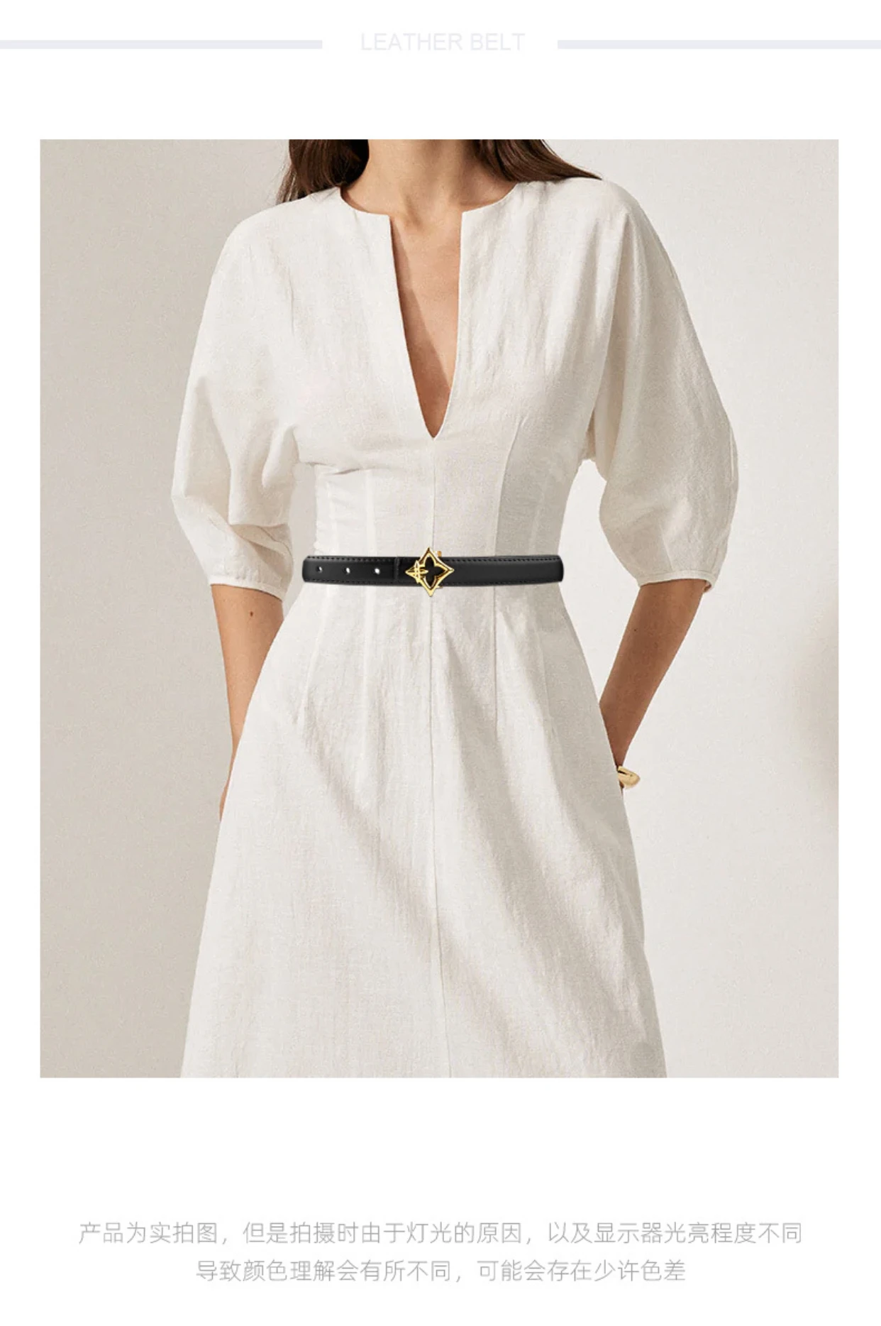 105 * 2.3cm new small niche luxury genuine leather flower star decoration belt women's Korean version high-end feel versatile