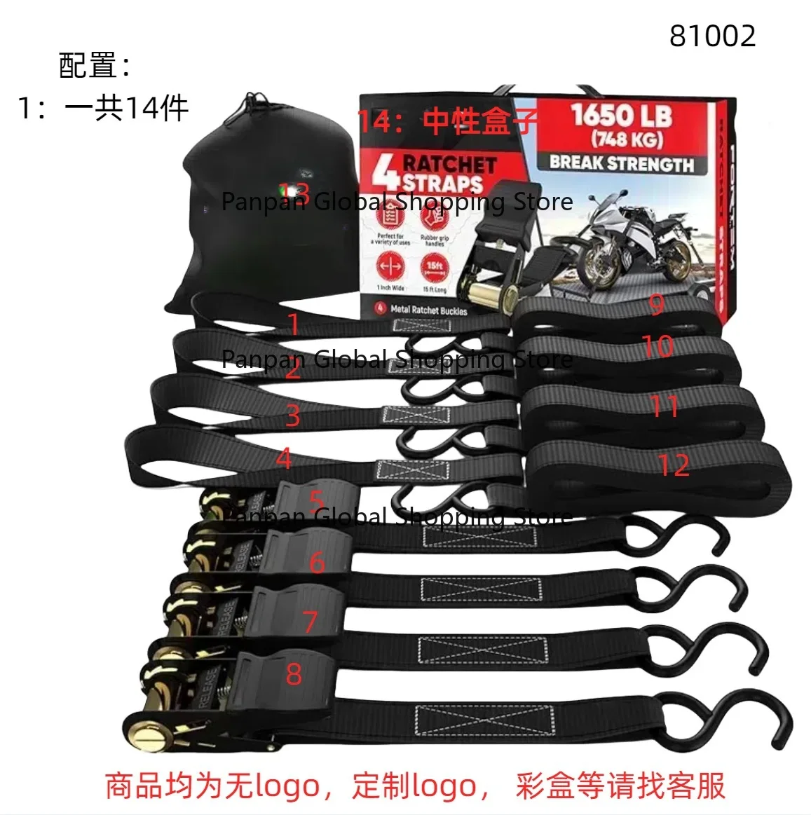 4cm5208 Padded Handle S Hook Soft Ring Tensioner