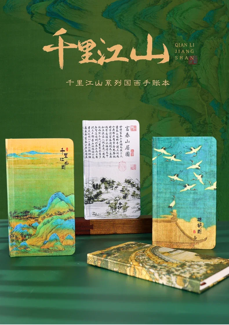 Chinese Style Retro Water Pen Ruihe Picture Gift Box British Fire Paint Seal Head Landscape Painting Hand Account Gift