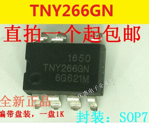 

10PCS TNY266GN TNY266 SMD package SOP-7 source management chip new original