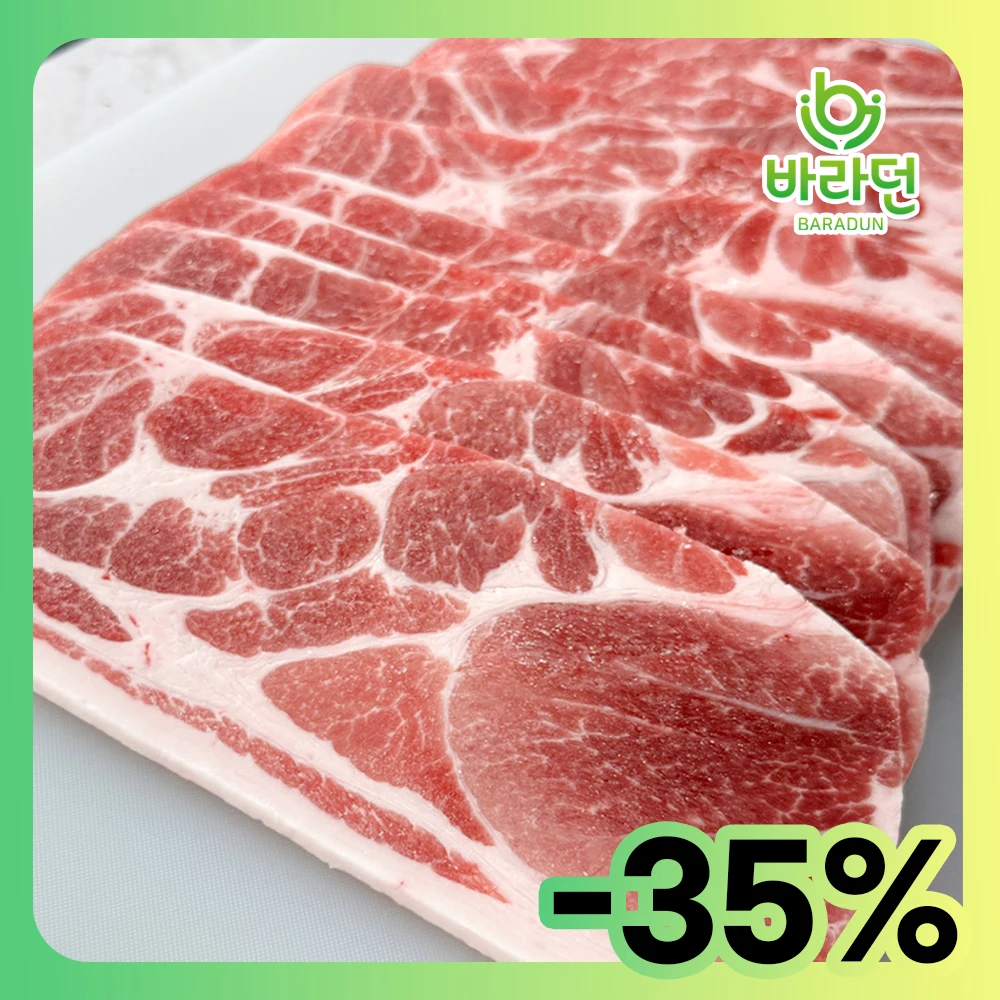[천억페스타] 제육/구이용 지방 적고 담백한 목전지 500g * 4팩 총 2kg
