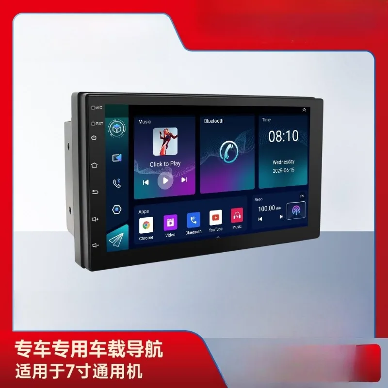 7 inch 9/10 inch car navigation central control all-in-one machine