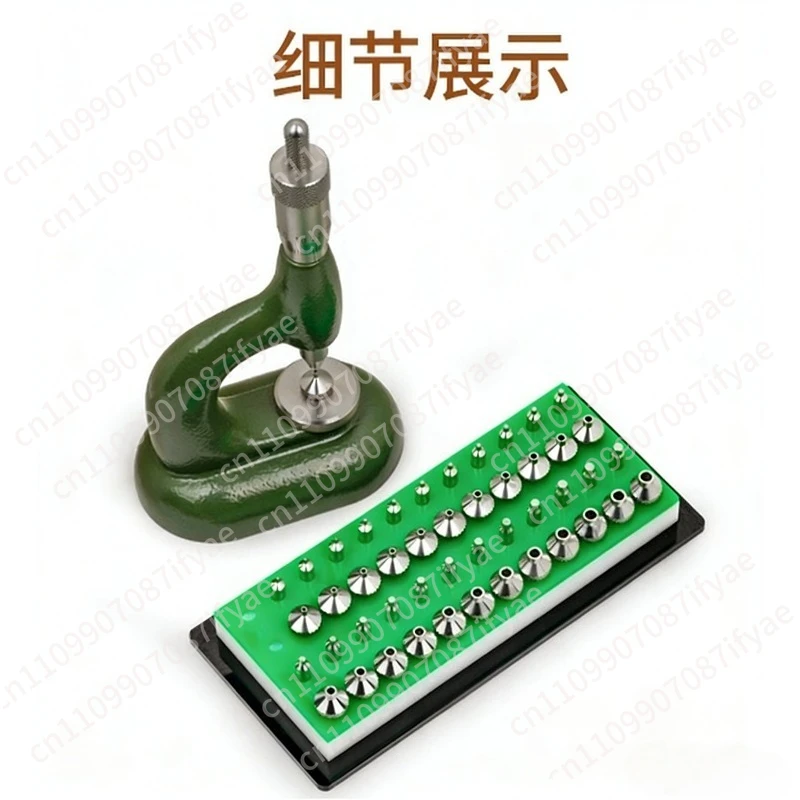 Domestic stone eye machine, gemstone machine, drill hole adjustment machine, watch repair tool, watch repair tool