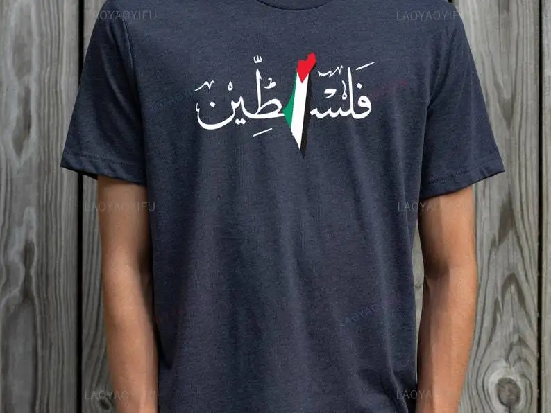 Palestine Arabic Calligraphy Printed T-shirt Summer Woman Man Breathable Comfortable High Quality Cotton T Shirts Outdoors Tops