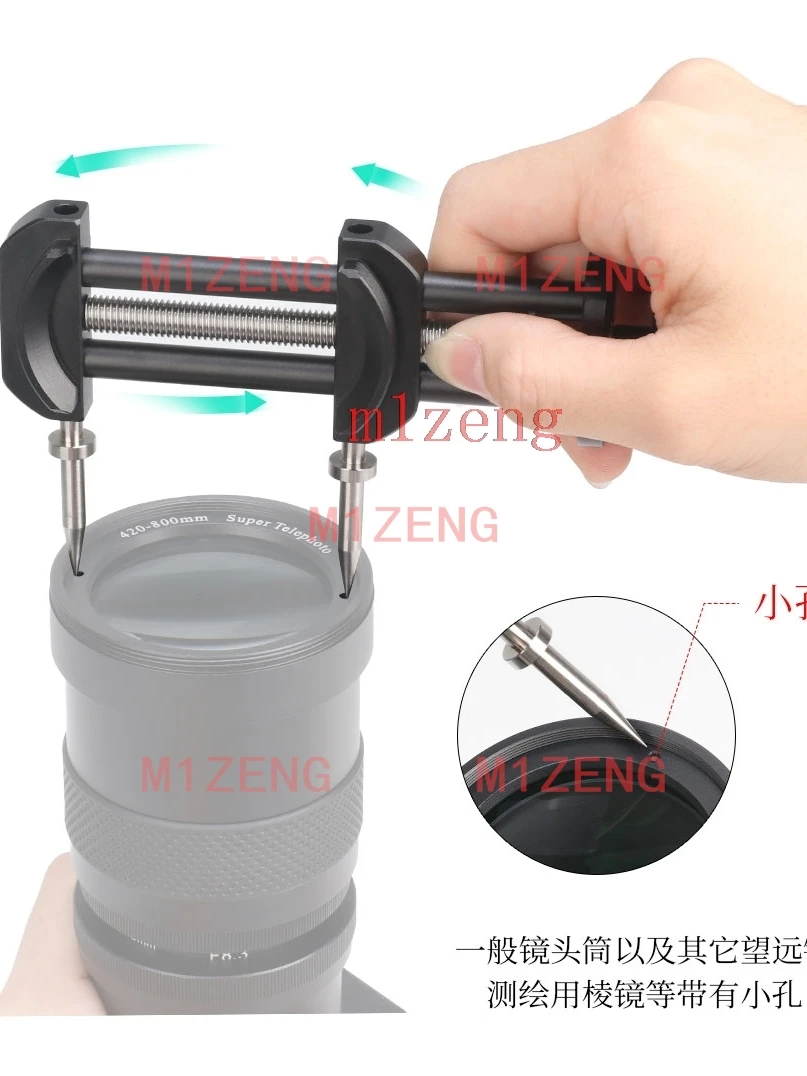 Uniwersalne imadło do obiektywu aparatu Klucz do regulacji Klucz do naprawy obiektywu i pierścienia filtra Zakres od 25 mm do 100 mm — zdjęcie produktu 5
