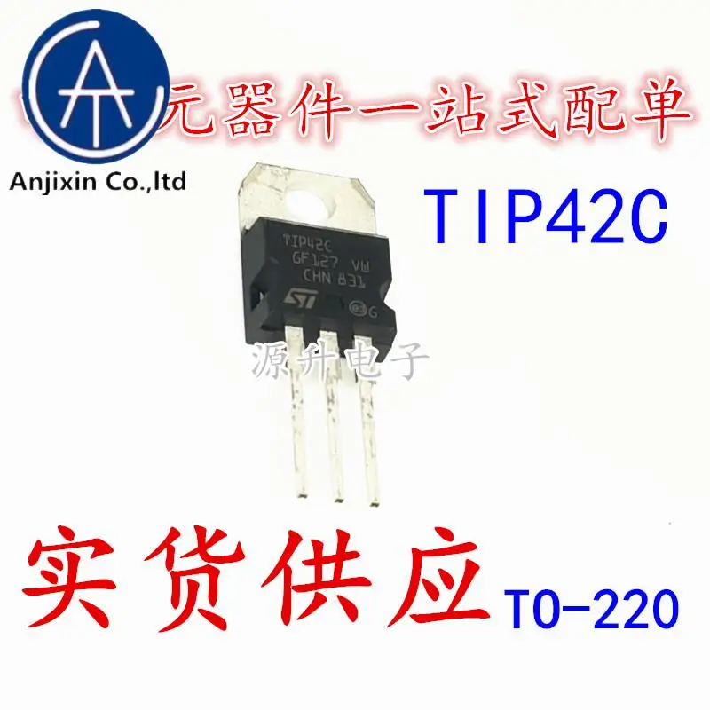 

20PCS 100% orginal new TIP42C TIP42 PNP power transistor TO-220