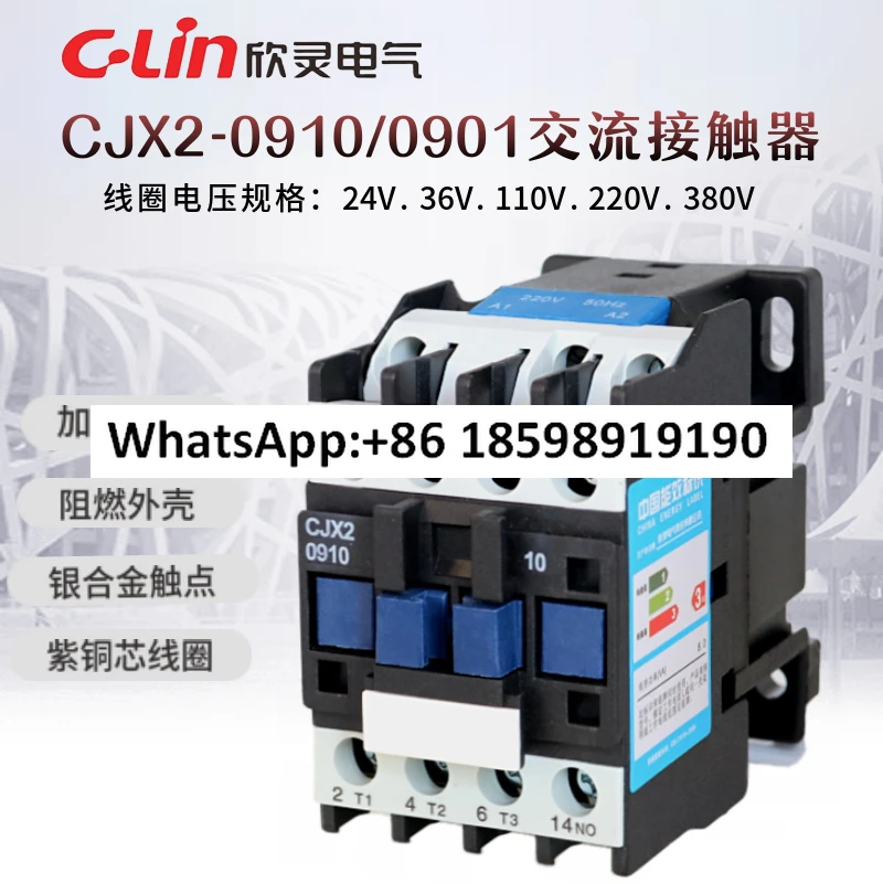 Ac Contactor CJX2-0…