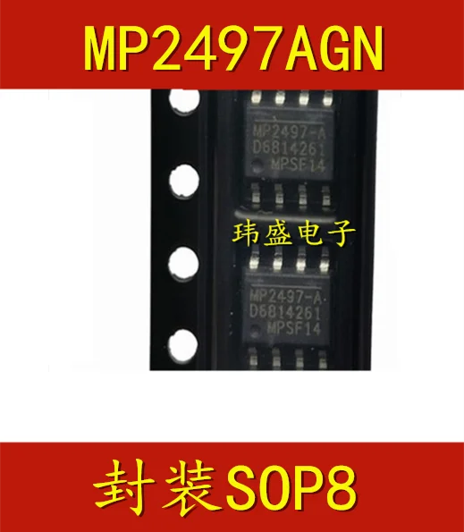 

5 pieces MP2497AGN MP2497-A SOP-8 MP2497GN-A-Z