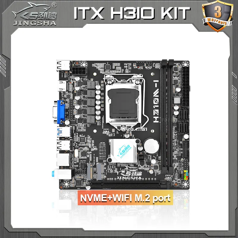 Материнская плата JINGSHA H310 mini itx, материнская плата LGA 1151 NVME WIFI M.2 DDR4, компьютерная игровая поддержка процессора intel core 6/7/8/9 поколения