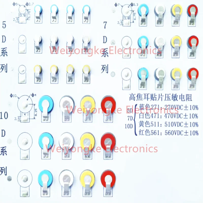 10PCS CHIP VARISTOR 5D 7D 10D ESD 271 270V 471 470V 511 510V 561 560V Pressure Sensitive Resistance