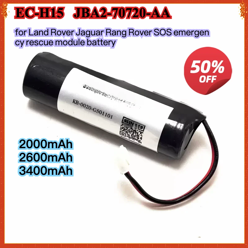 3400mAh EC-H15 JBA2-70720-AA  for Land Rover Jaguar Rang Rover SOS Emergency Rescue Module Battery 2600mAh