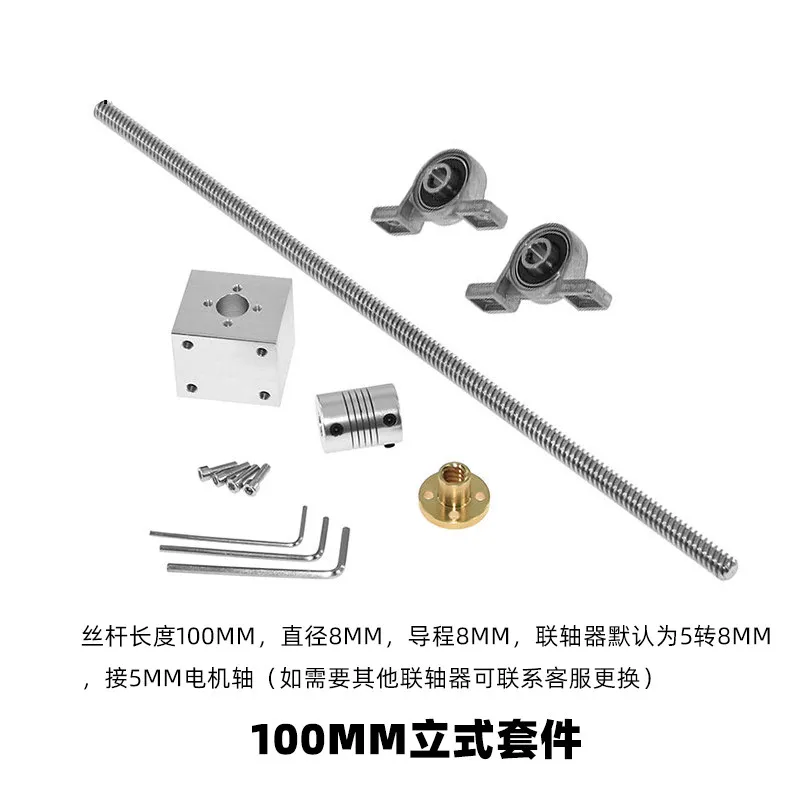 For screw kit linear motion slide bearing steel vertical horizontal nut seat stainless steel guide slide block numerical control