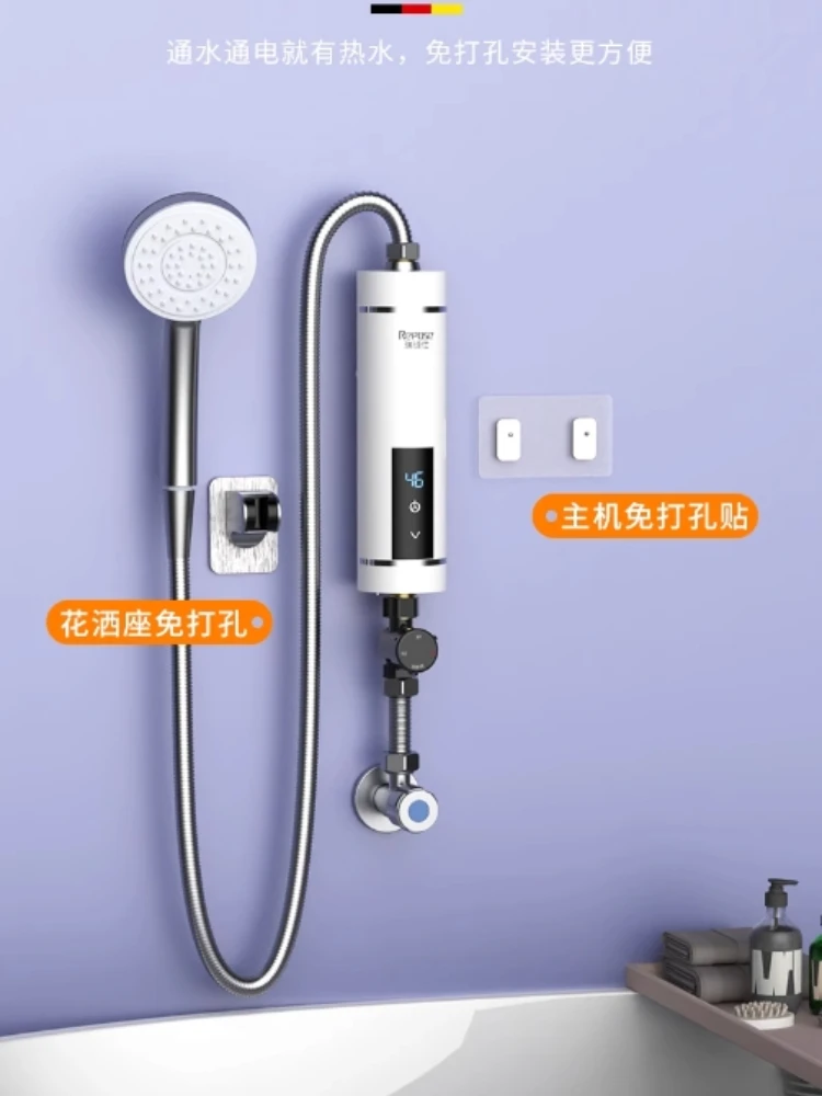 new Instant electric water heater frequency conversion constant temperature quick heating small over-water heating household