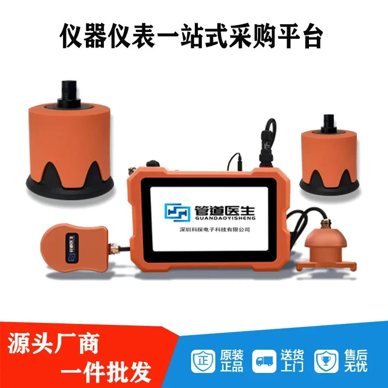 Pipeline Leak Detector, High-precision Floor Heating Pipe, Water Supply and Fire Protection Pipe Upgraded Version Leak Detector