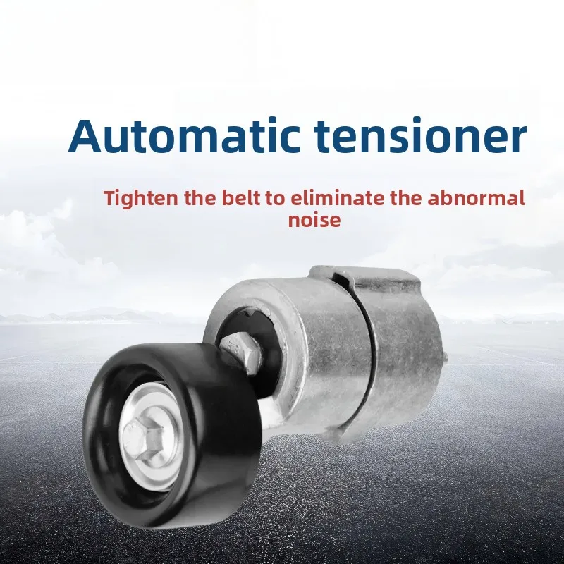 2528725000 25287-25010 Auto Belt Tensioner Compatible with Hyundai Elantra Sonata 2011-2016 Durable High Precision