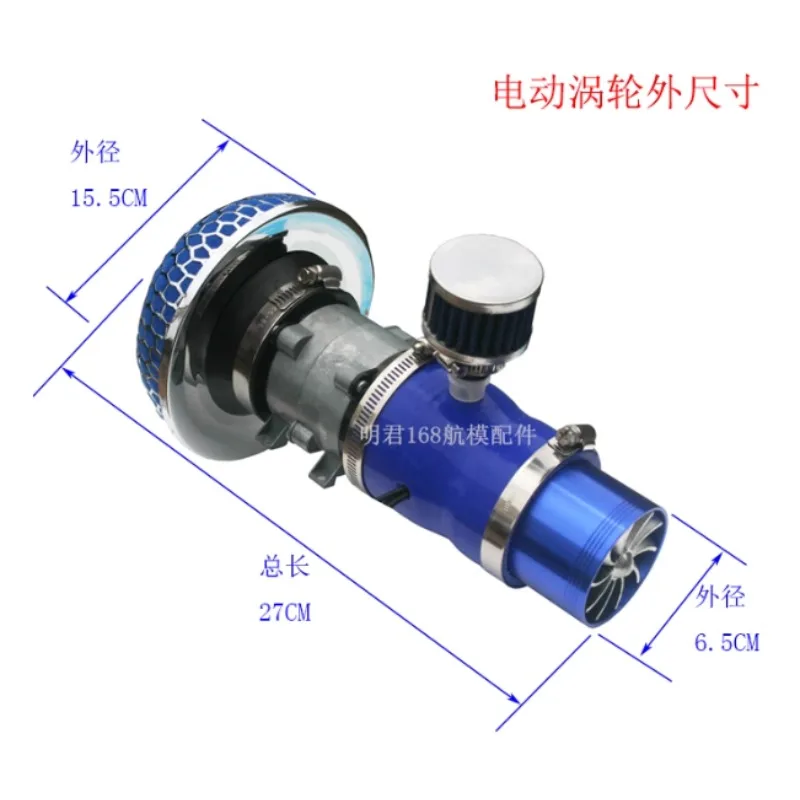 Electric Turbine Turbocharger - Car General Intake Modified Parts for Power Lift Performance Upgrade