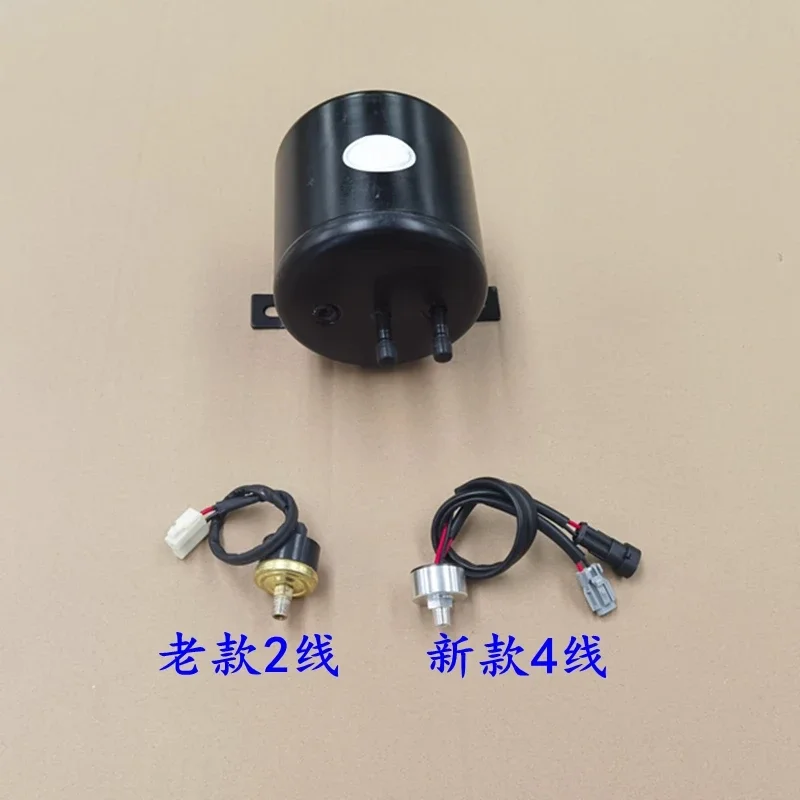 

Suitable for Daojue four-wheel electric vehicle Cool Run vacuum pump pressure switch sensor induction plug