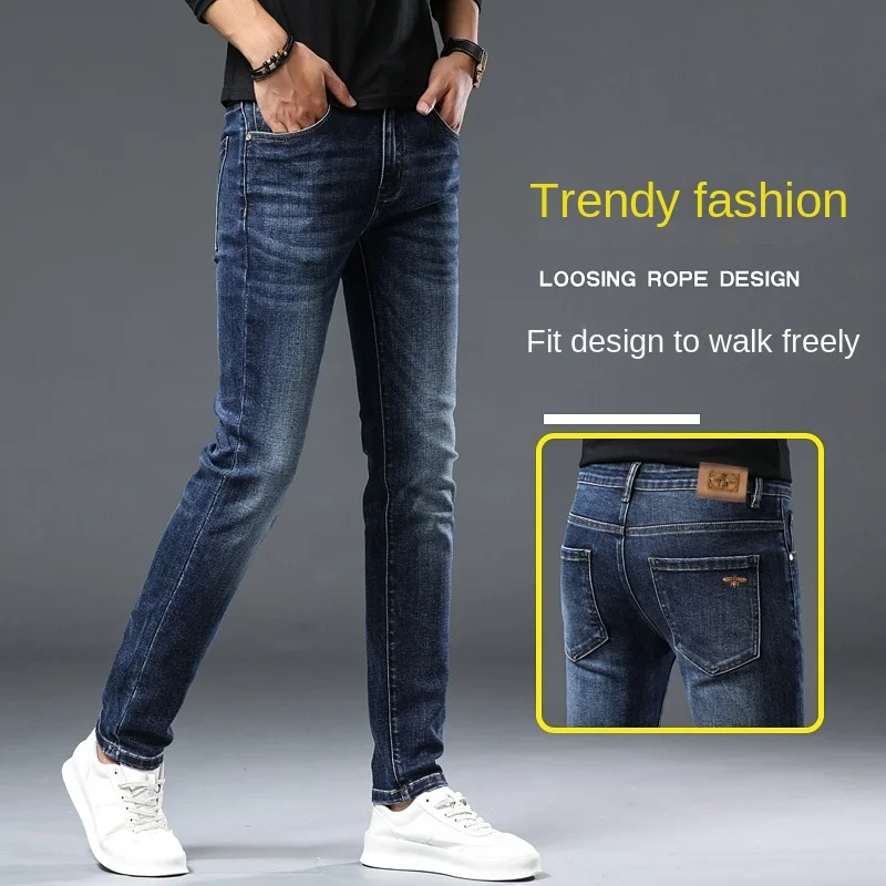 

Autumn and winter jeans men's affordable luxury fashion fashion elastic slim fit light straight-leg high-end denim long pants